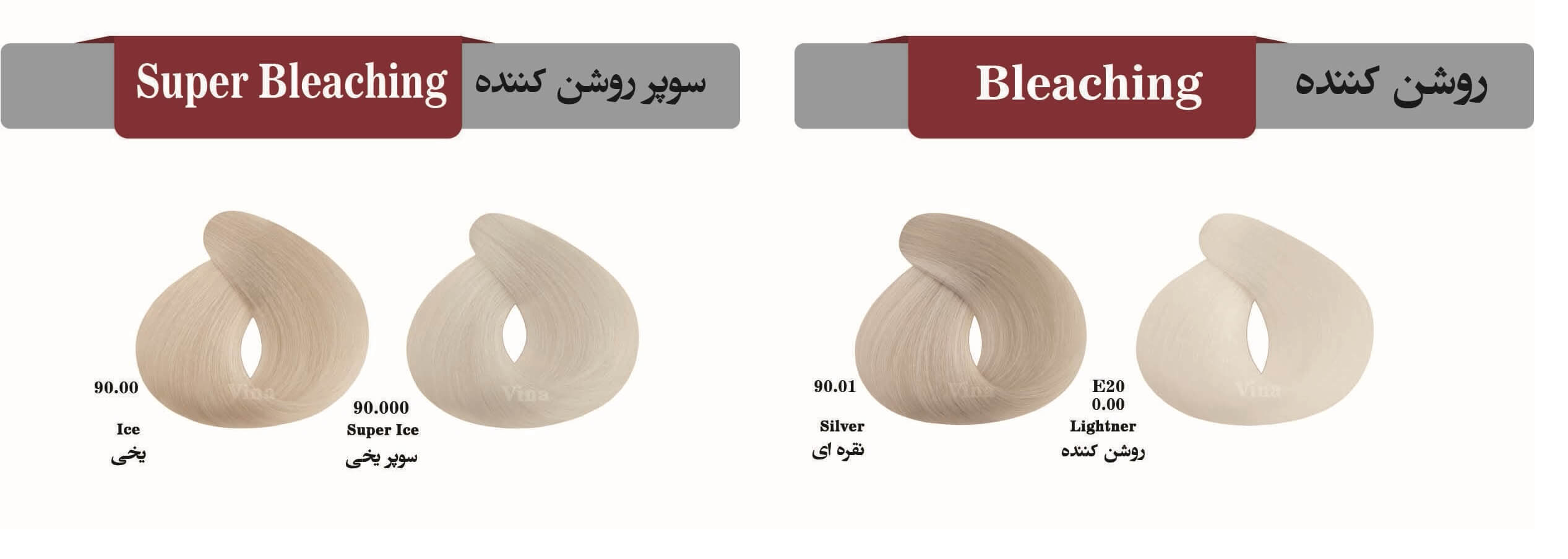 کاتالوگ رنگ مو وینا سری روشن کننده