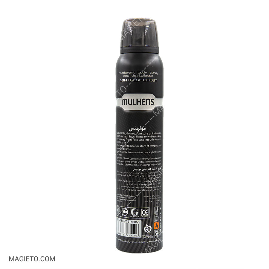 دئودرانت مولهنس دئودرانت مولهنس