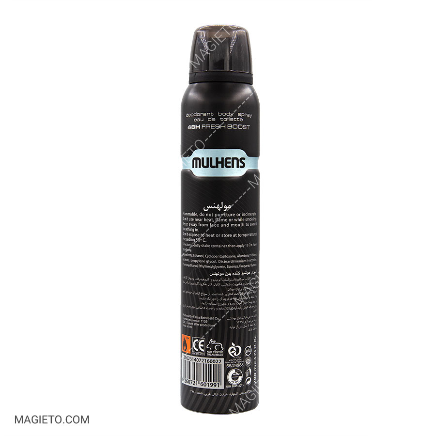 دئودرانت مولهنس دئودرانت مولهنس