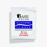 پودر دکلره آبی بیس 1 کیلوگرم