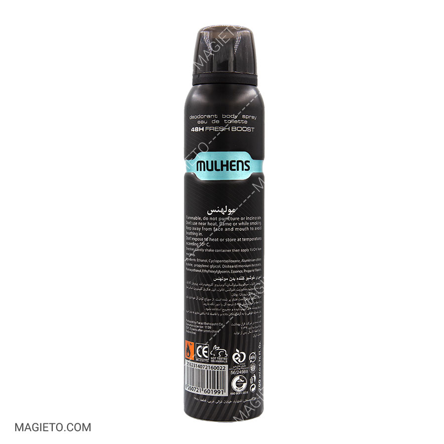 دئودرانت مولهنس دئودرانت مولهنس