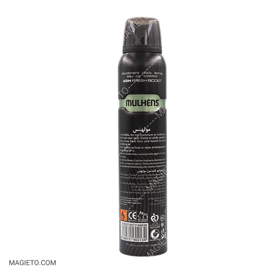 دئودرانت مولهنس دئودرانت مولهنس