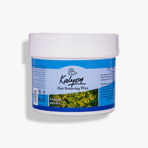 موم کالیون با عصاره رازیانه (700 گرم)