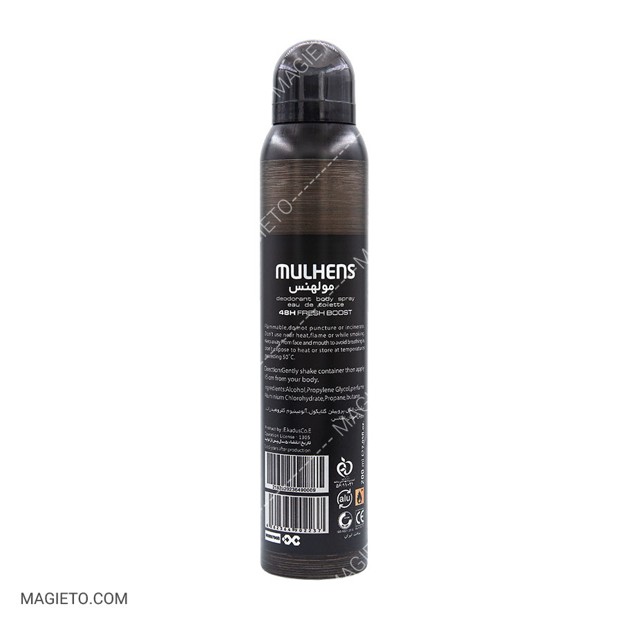 دئودرانت مولهنس دئودرانت مولهنس