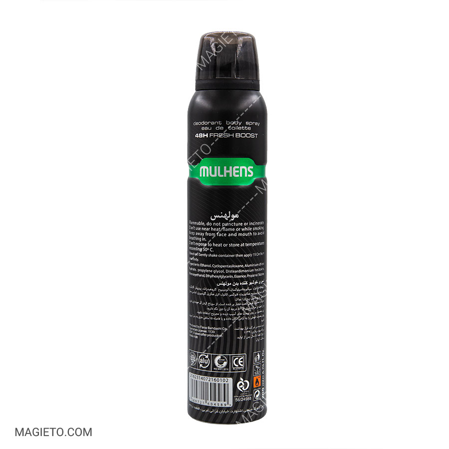 دئودرانت مولهنس دئودرانت مولهنس