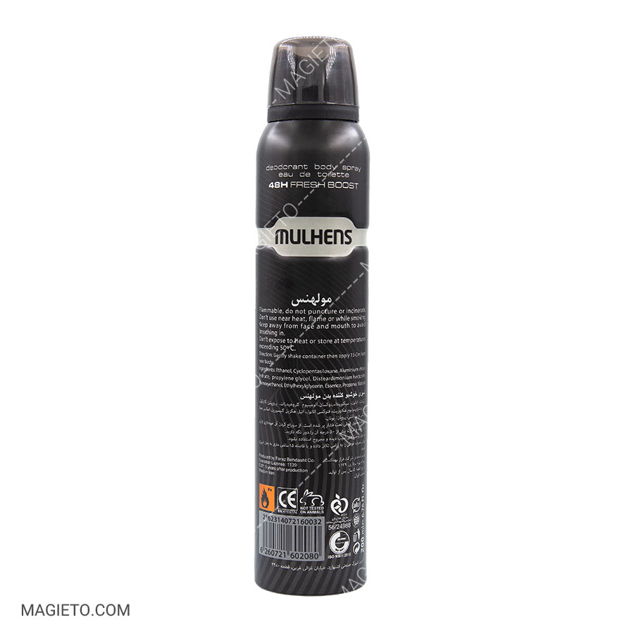 دئودرانت مولهنس دئودرانت مولهنس