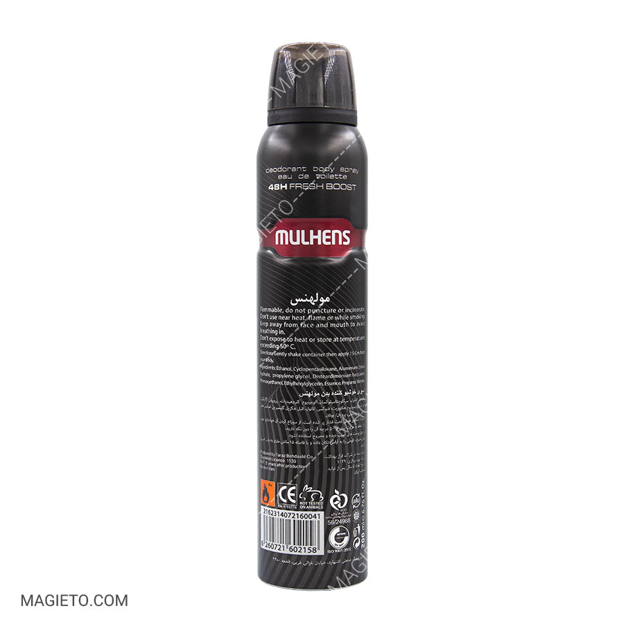 دئودرانت مولهنس دئودرانت مولهنس